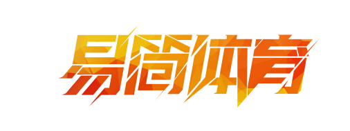 易简广告参与收购西班牙人俱乐部 成立体育品牌(图1) 易简广告参与收购西班牙人俱乐部 成立体育品牌(图1)
