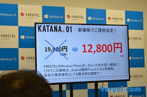 Win 10系统手机又出新作 定位中低端(图3) 004