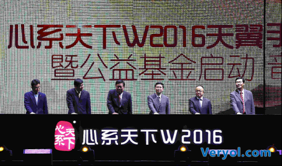 三星W2016谱写公益之路新篇章(图1) 三星W2016谱写公益之路新篇章(图1)
