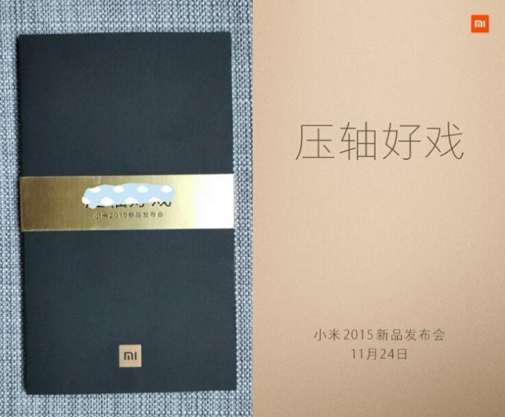 红米Note2 Pro最快下周发布 指纹识别金属机只要999?(图1) 0151118090041
