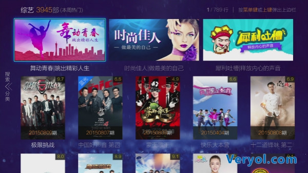 爱奇艺力战一年 终胜诉VST全聚合获赔30万(图1) 01_meitu_1