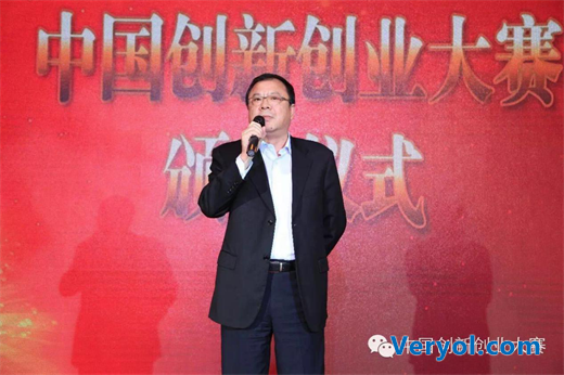 第四届中国创新创业大赛新能源及节能环保行业总决赛落幕(图3)