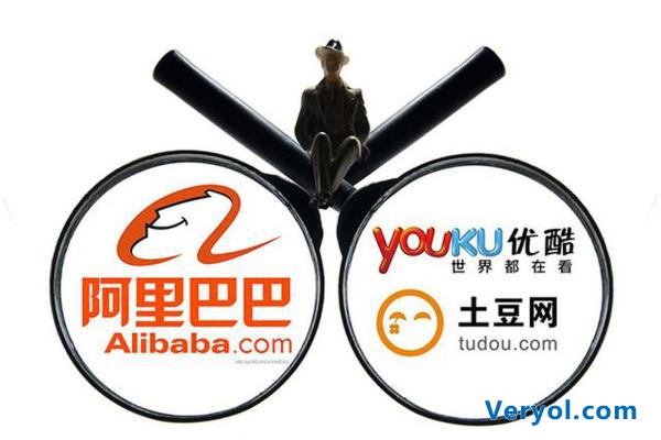阿里好霸气!现金收购优酷土豆!(图1) 1