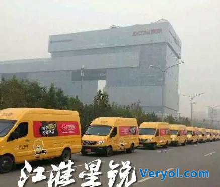 电商大战:三蹦子围城!(图1) 1011