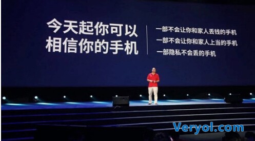 手机厂商和他们的发布会“信仰”(图2) 手机厂商和他们的发布会“信仰”(图2)