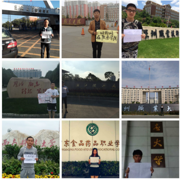 回购网开展手机回收环保巡回展进军百所大学(图1) 1