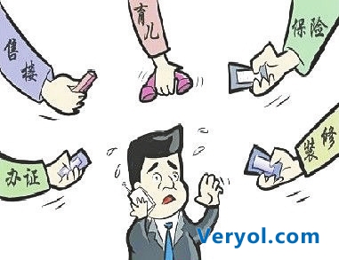 骚扰电话信息泄露令人深恶痛绝!公安两院工信等联合打击(图2) 1