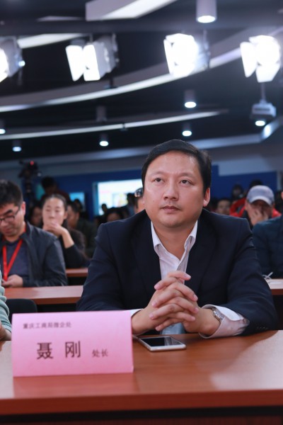 重庆微企处处长聂刚:大企业强国 小企业富民(图1) 11
