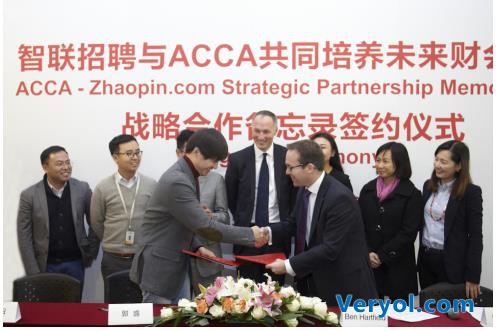 智联招聘与ACCA达成战略合作 共同打造未来“财会领袖”(图1) 智联招聘与ACCA达成战略合作 共同打造未来“财会领袖”(图1)
