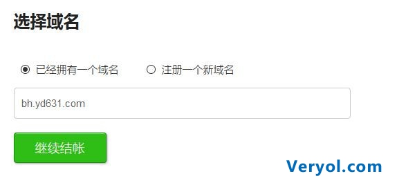 BlueHost香港虚拟主机购买过程及性能速度体验测评(图3) BlueHost香港虚拟主机购买过程及性能速度体验测评(图3)