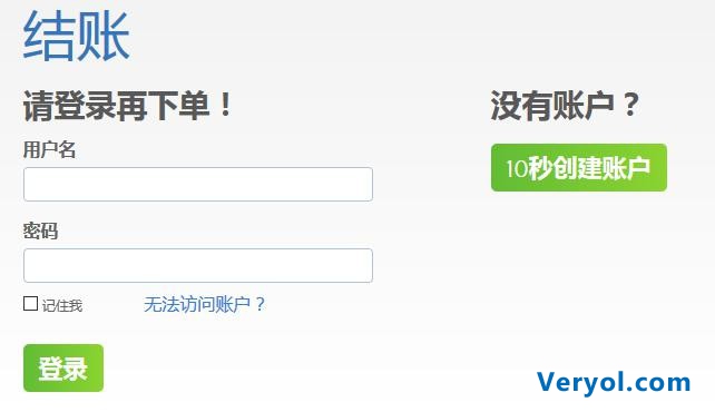 BlueHost香港虚拟主机购买过程及性能速度体验测评(图6) BlueHost香港虚拟主机购买过程及性能速度体验测评(图6)