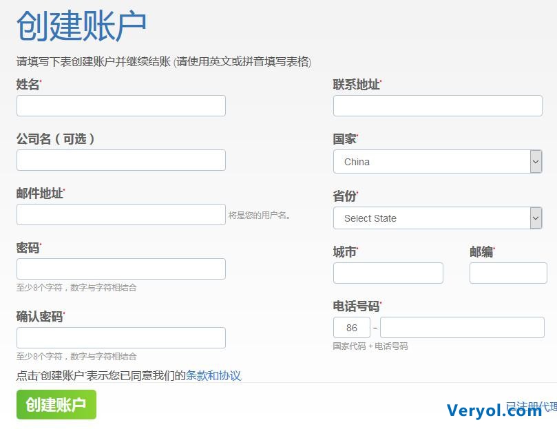 BlueHost香港虚拟主机购买过程及性能速度体验测评(图7) BlueHost香港虚拟主机购买过程及性能速度体验测评(图7)