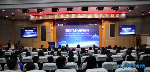 海尔U+汇聚万名创客打造行业典范 引领智能家居发展新方向(图1) 1