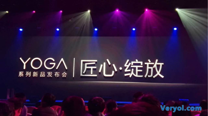 联想YOGA新品三连发 一石三鸟引轰动!(图1) _1