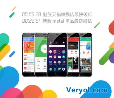 杨颜的双11:惊喜和压力齐聚(图1) 杨颜的双11:惊喜和压力齐聚(图1)