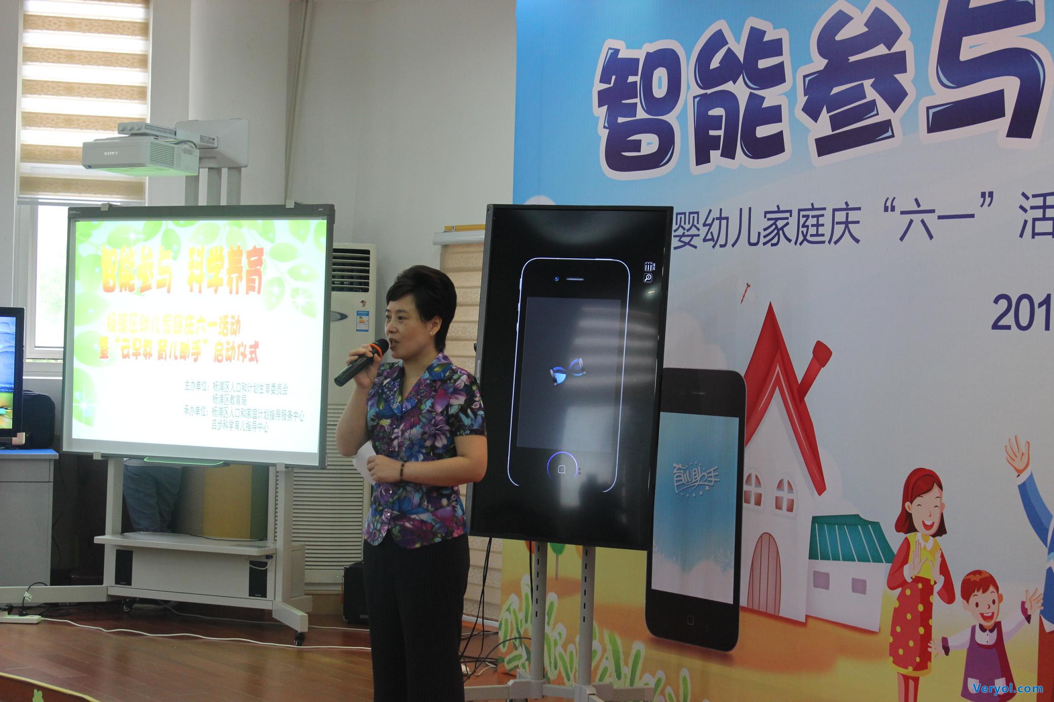 互联网催生：云早教——一站式早教营销管理云平台
