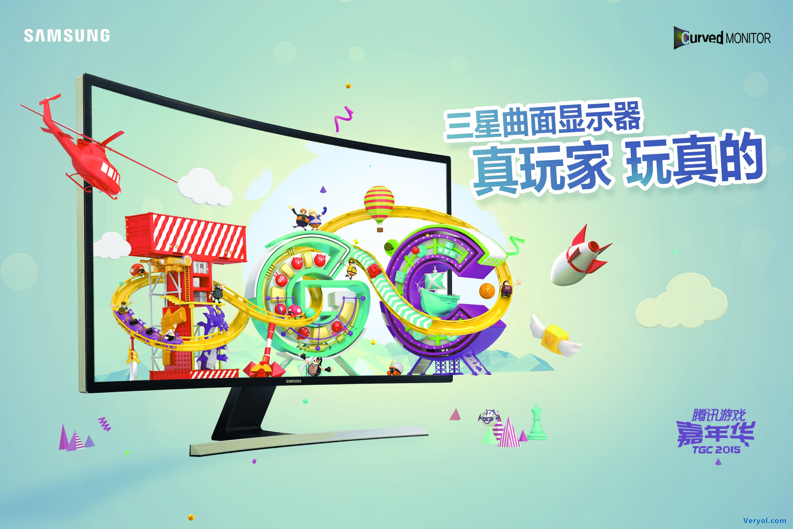 狂欢泸上 三星显示器“整装已发”TGC