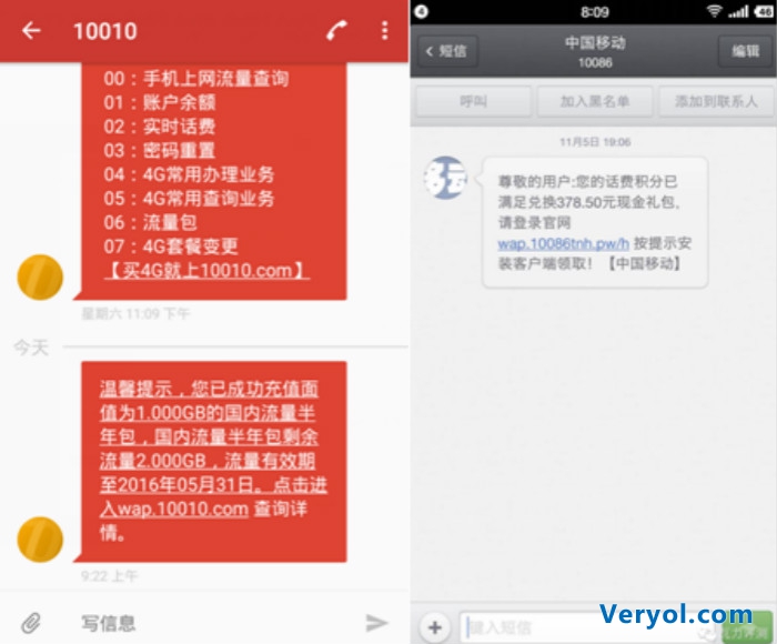 双十一钓鱼诈骗无解?360手机浏览器确保网购安全(图1) _1