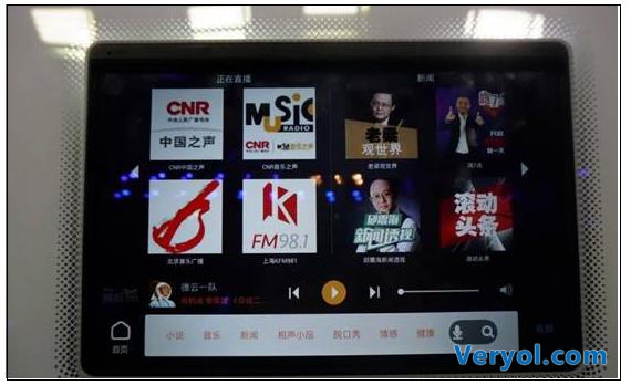 蜻蜓FM抢先落地智能家居 打造音频领域场景化(图1) 蜻蜓FM抢先落地智能家居 打造音频领域场景化(图1)