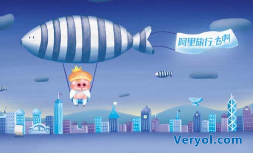 阿里旅行遭封杀!携程联手艺龙、去哪儿大阵仗(图1) 12