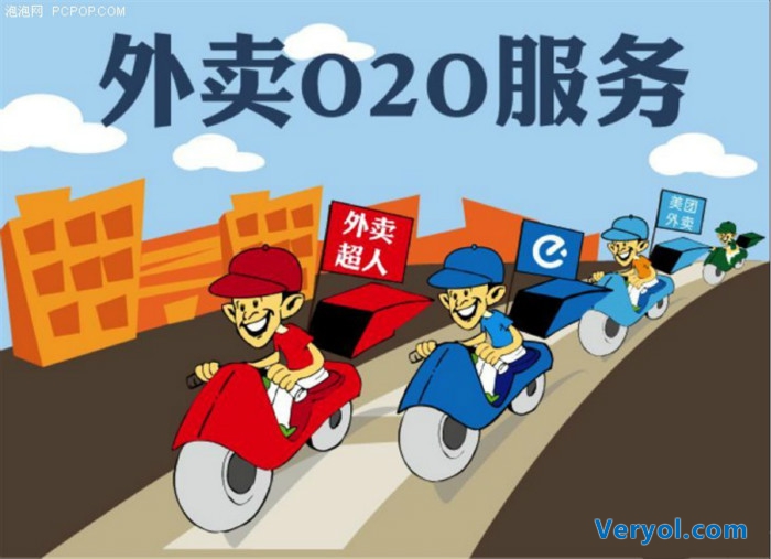 美团和饿了么再抱团?证据确凿还是扰乱视听?(图2) _1