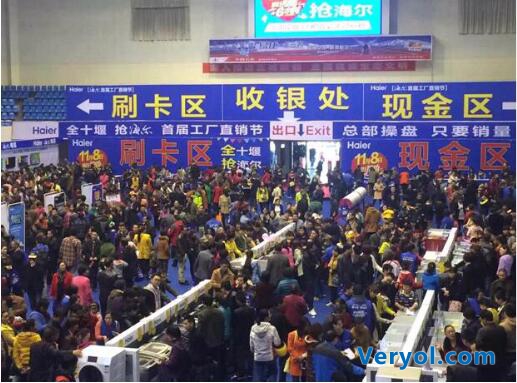1小时售121台!海尔免清洗洗衣机引领行业新标准(图1) 1