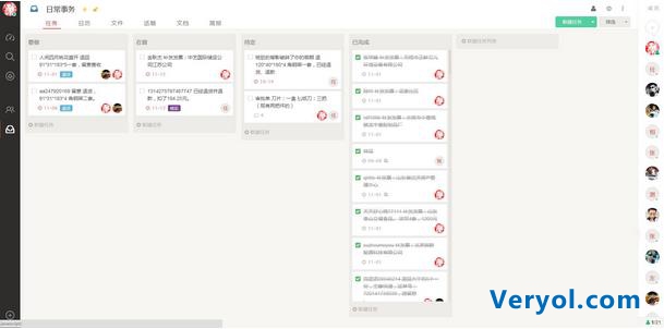 Worktile正式推出行业解决方案 重塑电商行业工作流(图4) Worktile正式推出行业解决方案 重塑电商行业工作流(图4)