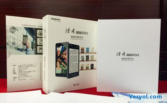 搭载智能双屏云图书馆 《读者》也发布了手机(图1) 127892495