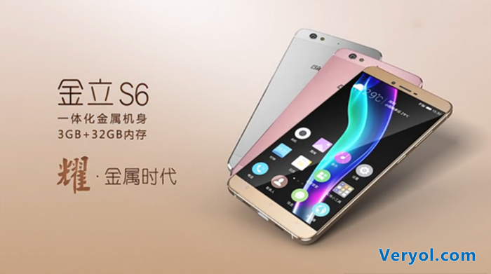 金立发布新款手机金立S6 主打金属一体化设计(图1) 127914688