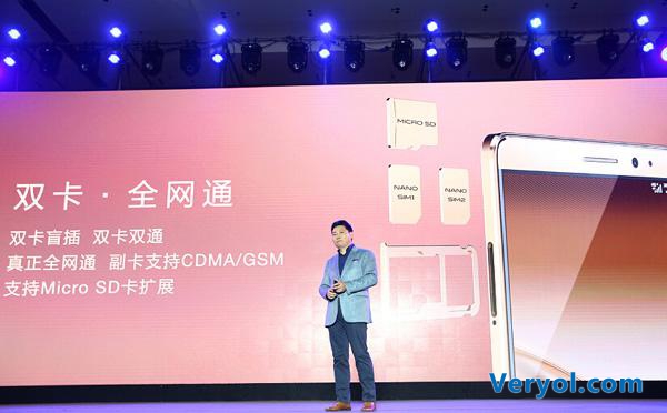 华为年度旗舰Mate8隆重发布!售价2999元起步(图2) 华为年度旗舰Mate8隆重发布!售价2999元起步(图2)