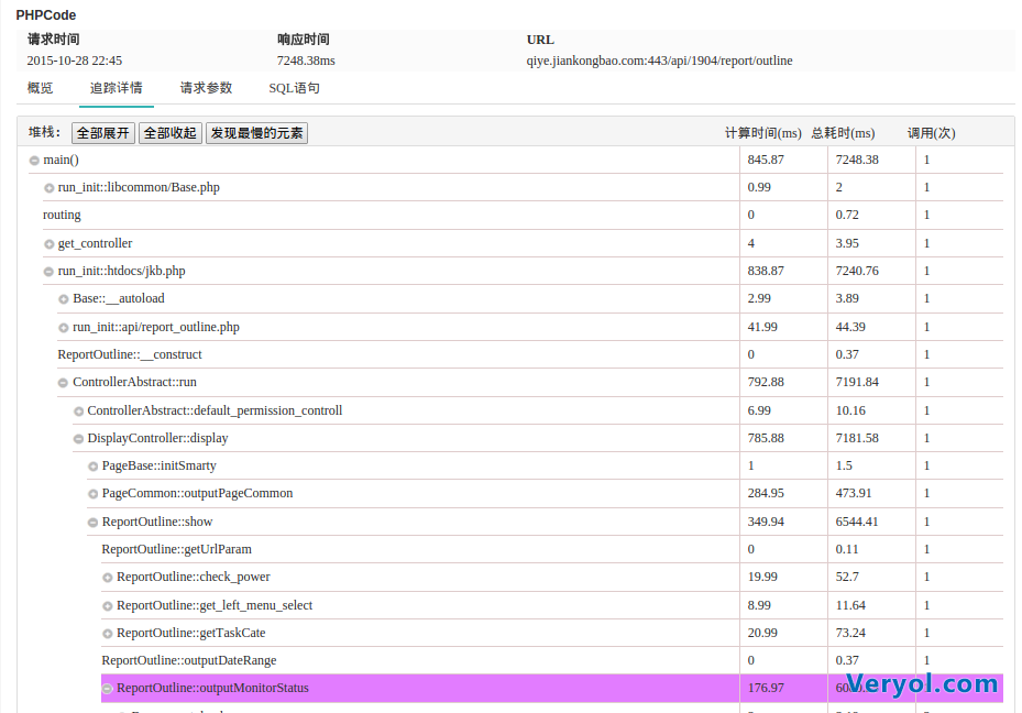 云智慧透视宝PHP应用性能监控实现原理(图13) 云智慧透视宝PHP应用性能监控实现原理(图13)