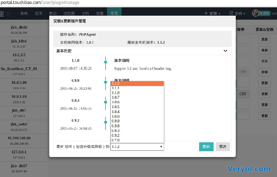云智慧透视宝PHP应用性能监控实现原理(图8) 云智慧透视宝PHP应用性能监控实现原理(图8)