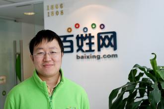 王建硕：百姓网将涉足担保交易和物流