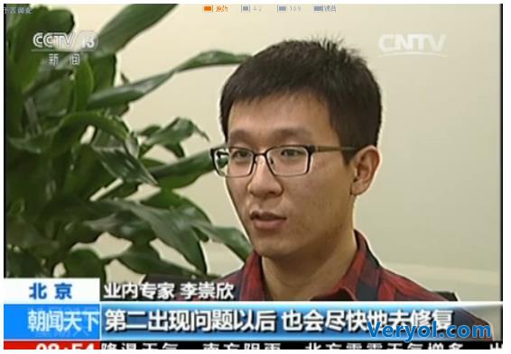 央视请专家支招:如何区别小品牌与大品牌儿童智能手表(图1) 央视请专家支招:如何区别小品牌与大品牌儿童智能手表(图1)