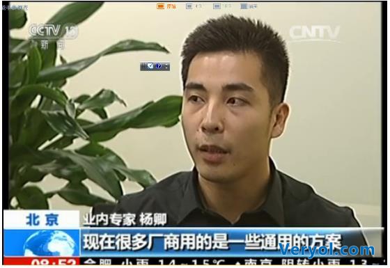 央视请专家支招:如何区别小品牌与大品牌儿童智能手表(图2) 央视请专家支招:如何区别小品牌与大品牌儿童智能手表(图2)