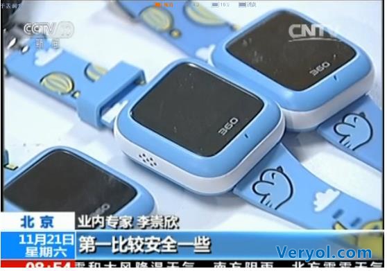 央视请专家支招:如何区别小品牌与大品牌儿童智能手表(图3) 央视请专家支招:如何区别小品牌与大品牌儿童智能手表(图3)