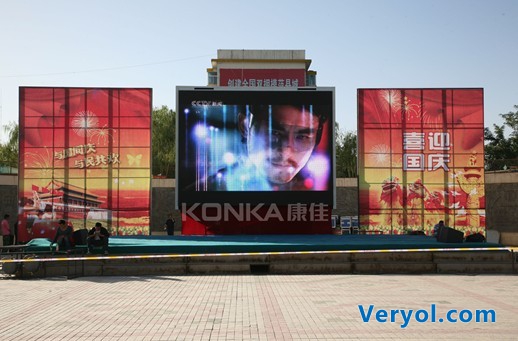 康佳视讯又一佳作亮相新疆库车县(图1) 康佳视讯又一佳作亮相新疆库车县(图1)