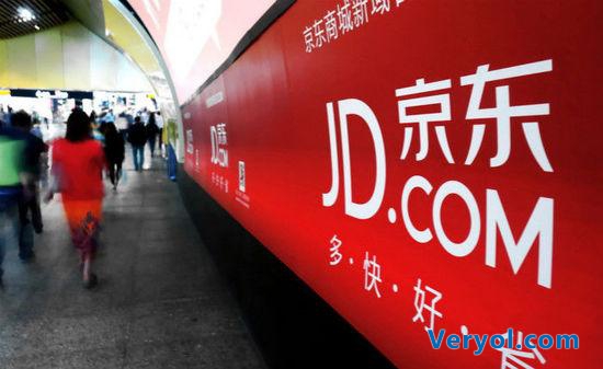 京东突然关了C2C拍拍网是因为“假货”问题?(图1) 京东突然关了C2C拍拍网是因为“假货”问题?(图1)