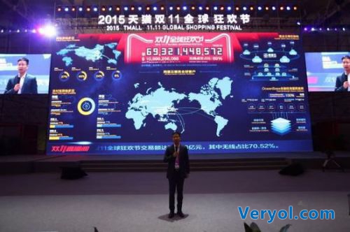 阿里云的崛起:未来云计算是杭州与西雅图之争(图1) 01