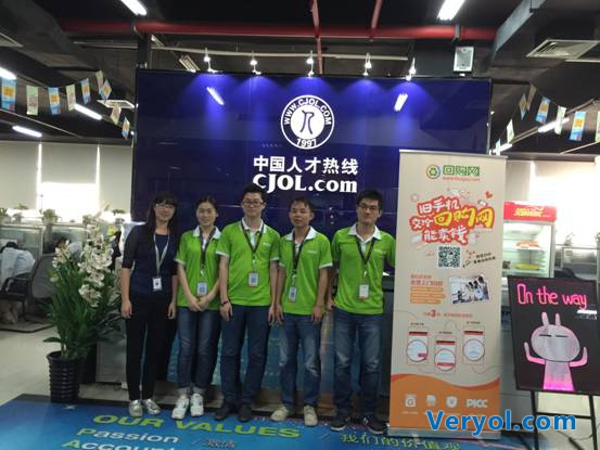回购网携招聘龙头中国人才热线推环保手机回收(图1) 回购网携招聘龙头中国人才热线推环保手机回收(图1)