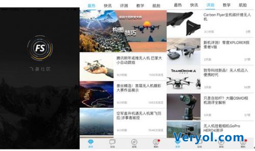 飞兽社区3.0重磅上线:内容+互动的无人机时代(图2) 2015112455158581