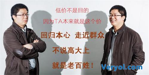美赛达推出999元HUD方案价格激活市场!(图5) 图片5.jpg