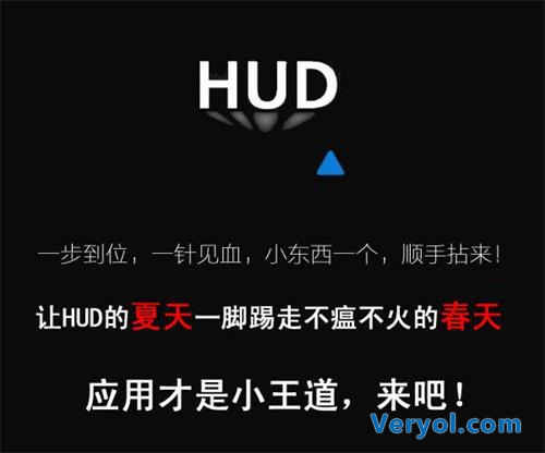 美赛达推出999元HUD方案价格激活市场!(图6) 图片6.jpg