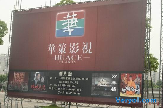 华策电影再传捷报：《刺客聂隐娘》独揽金马奖5项大奖