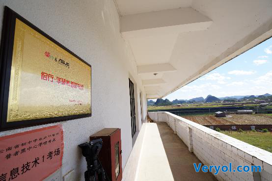 公益路上结伴“侣行” 华硕科普图书室落户普者黑(图8) 公益路上结伴“侣行” 华硕科普图书室落户普者黑(图8)