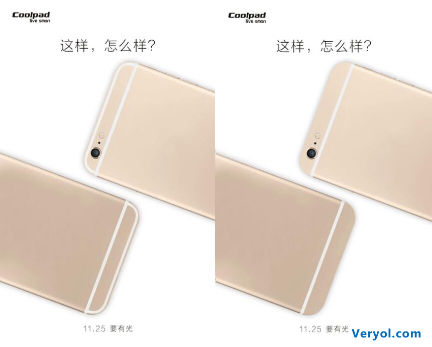 酷派锋尚MAX嫌苹果不够“美”?(图1) 酷派锋尚MAX嫌苹果不够“美”?(图1)