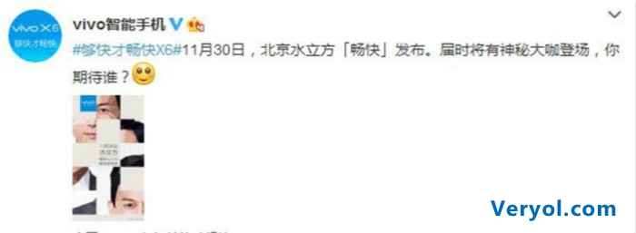 vivo X6 11月30日发布 “神秘嘉宾”来袭?(图2) _1