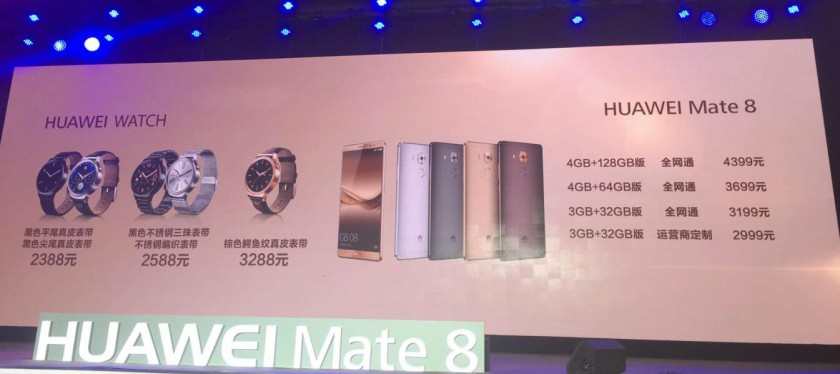 华为Mate8正式发布!售价很良心?(图3) 151126170315