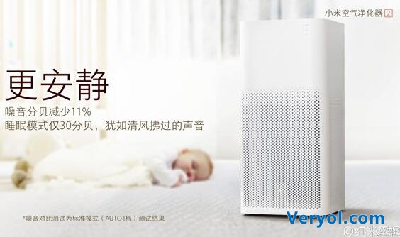 小米空气净化器2发布 到底值不值得买?(图2) 1