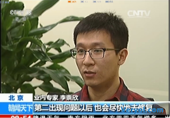 揭秘:为何360儿童手表可以做到如此安全无漏洞?(图1) 1